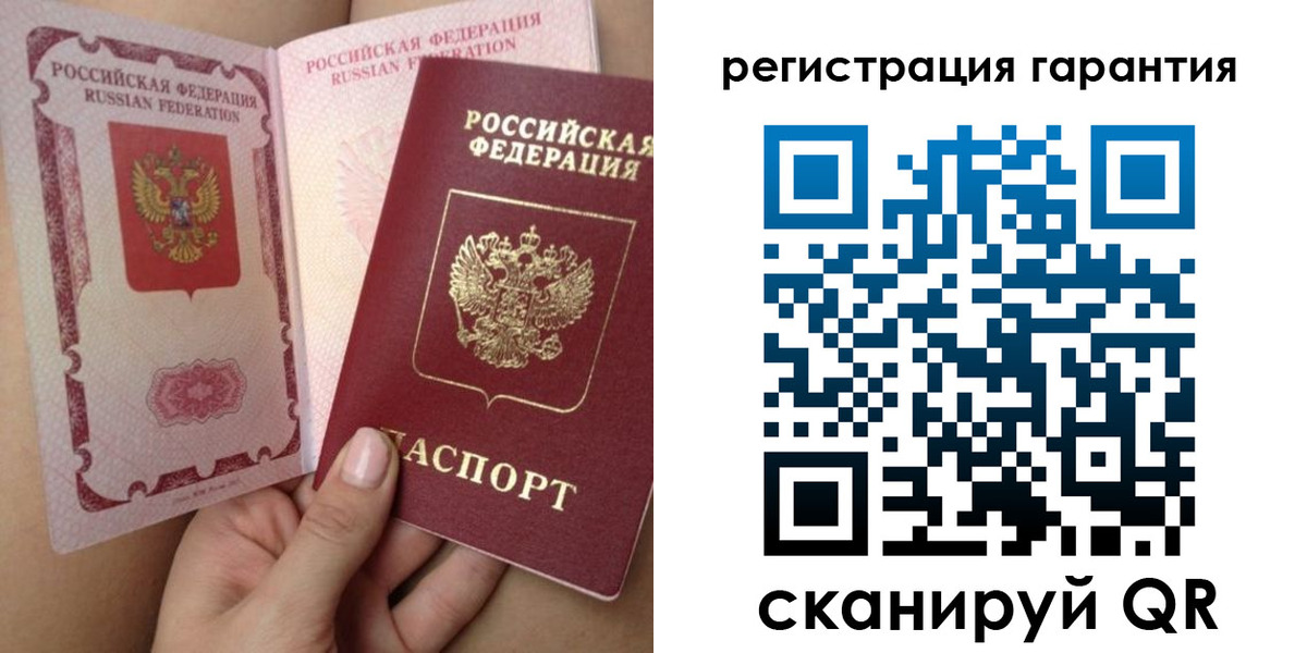 временная регистрация адрес в Новом Осколе